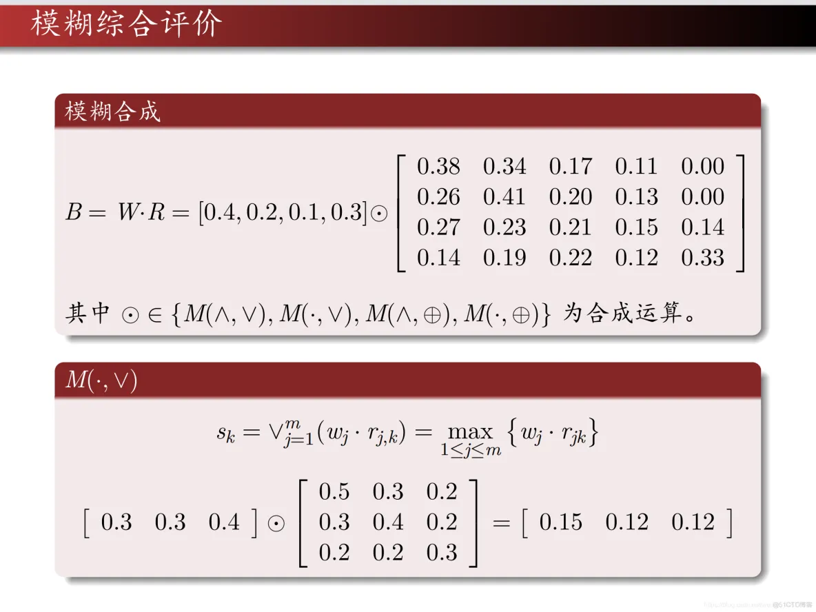 matlab机器学习预测 matlab预测模型步骤_权值